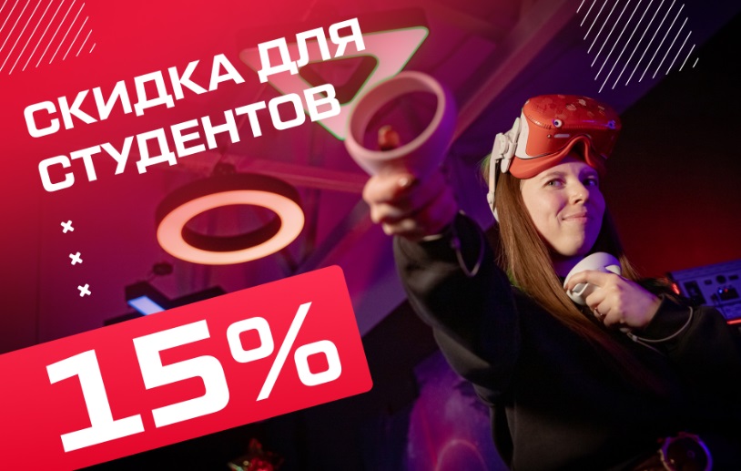 Франшиза для открытия VR-клуба