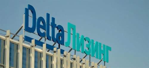 ДельтаЛизинг завершил размещение второго выпуска облигаций объемом 5,5 млрд рублей