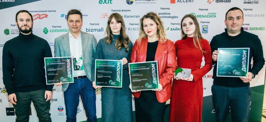 УК «Альфа-Капитал» победила в четырех номинациях премии Investment Leaders Award 2024