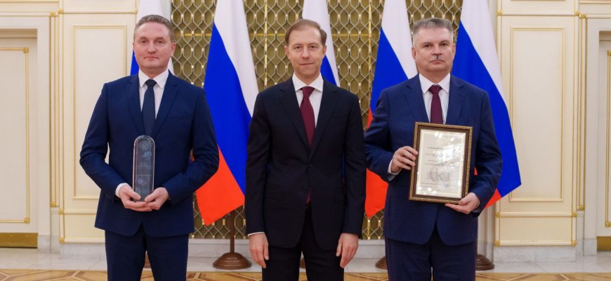 «Аурика» стала лауреатом правительственной премии за высокое качество и инновации