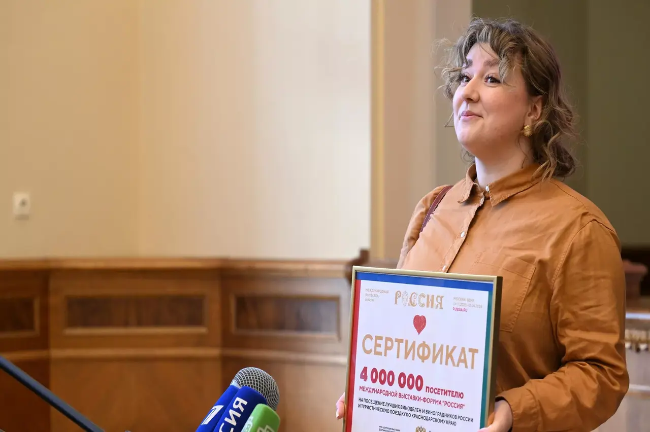 Четырехмиллионная гостья выставки «Россия» выиграла поездку на Кубань