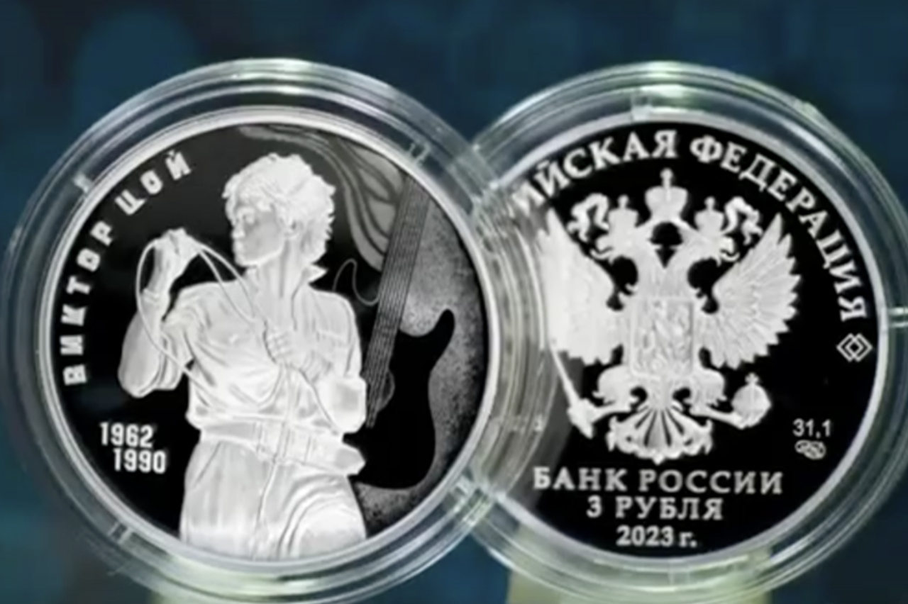 В России появилась монета с портретом Виктора Цоя