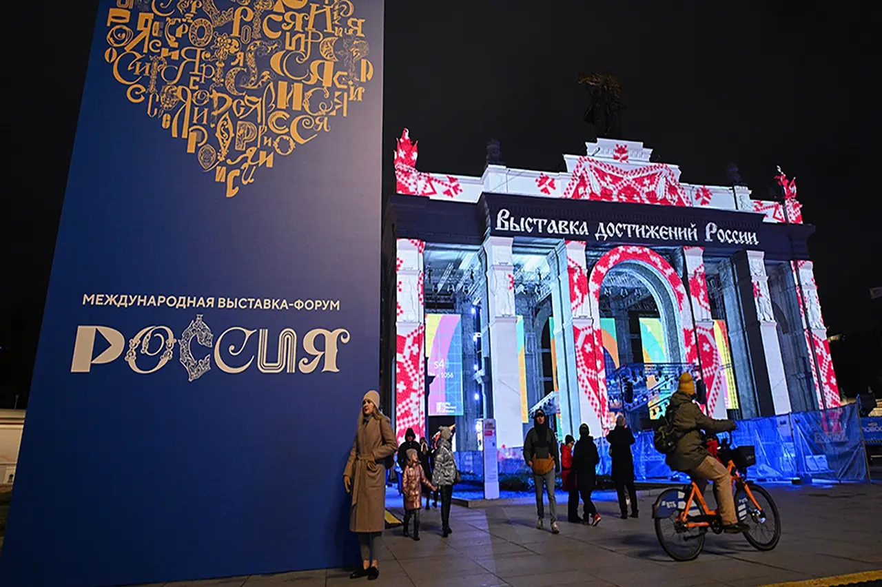 Почти 1 млн человек посетили выставку «Россия» на ВДНХ в праздники