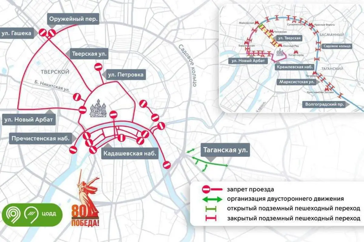 Впервые в Москве закроют все кафе и магазины по пути следования техники в ЦАО