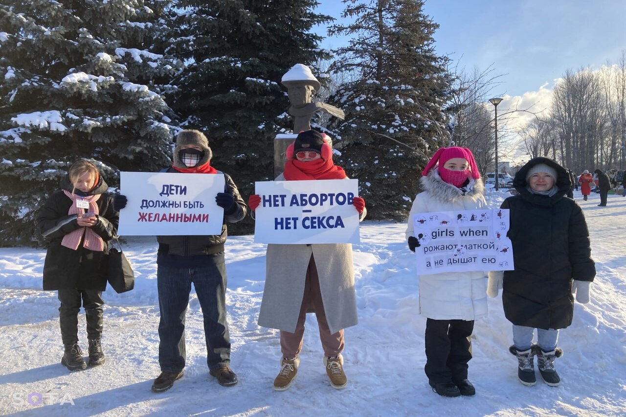 В Казани состоялся массовый пикет против запрета абортов